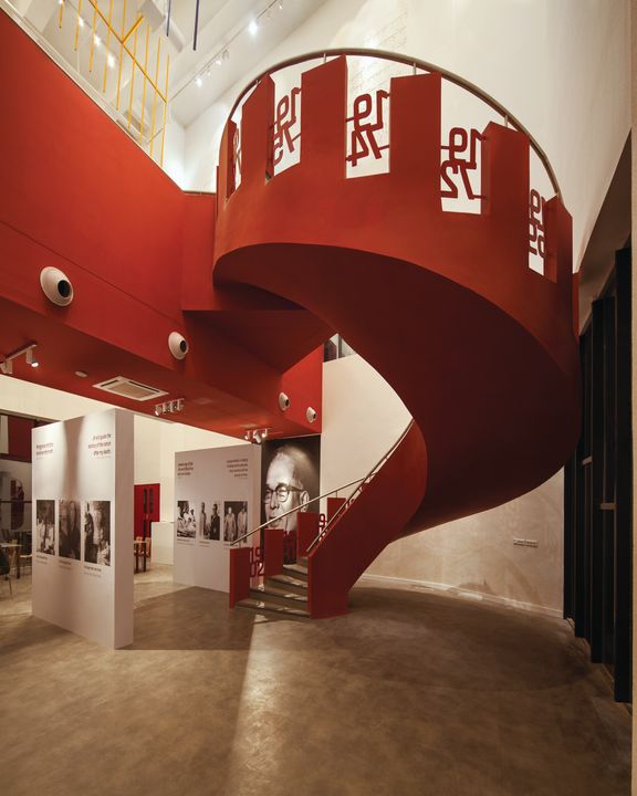 Museum of Socialism